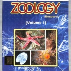 Zoology Honours Volume 1 (CBCS Syallabus Core Course)