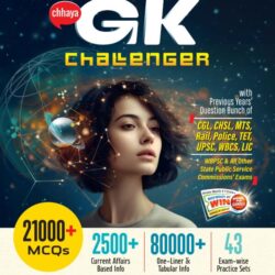 Chhaya GK Challenger