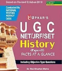 Upkar's UGC - NET/ JRF / SET History Paper - 2