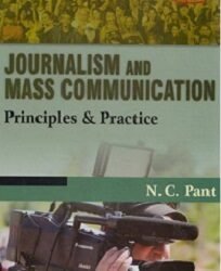 Journalism And Mass Communication
