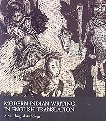 Modern Indian Writing In English Translation : A Multilinggual Anthology