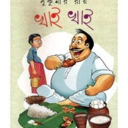 Khai Khai