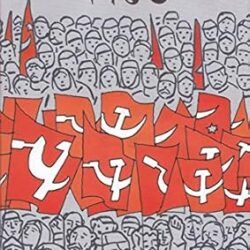 Kaste (কাস্তে) by Anita Agnihotri