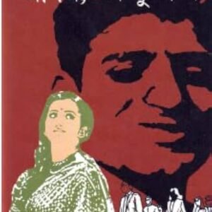 Aami, Anupam
