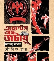 Agents Of Jatayu