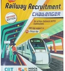 Chhaya Railway Recruitment Challenger