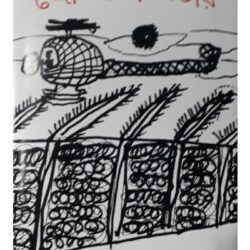 Chotoder Border (ছোটদের বর্ডার) by Manjira Saha