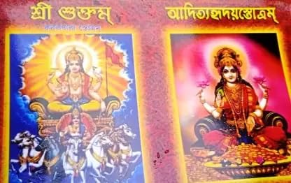 Sri Shunkatam
