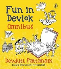 Fun In Devlok Omnibus