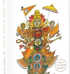 Mythya-Hindi (MITHAK)