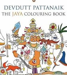 The Jaya Colouring Book