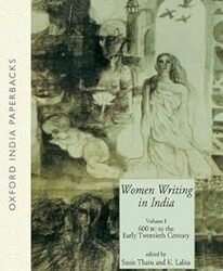 Women Writing In India Volume-1