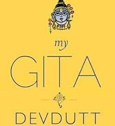My Gita
