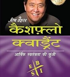 Rich Dad's Cashflow Quadrant - Hindi