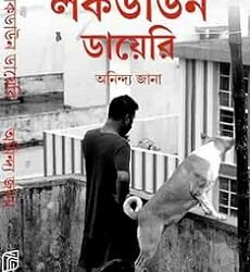Lockdown Diary