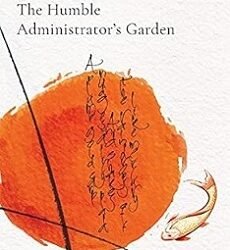 The Humble Administrator’s Garden