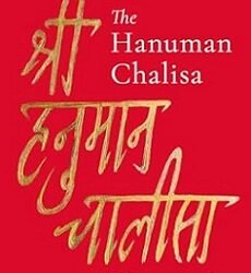 The Hanuman Chalisa