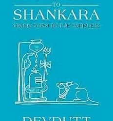 Shiva to Shankara