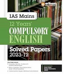 IAS Mains 12 Years Compulsory English Solved Papers (2023-12)