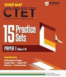 Road Map CTET 15 Practice Sets Paper 1 Class 1-5