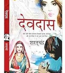 Devdas (Hindi)