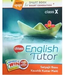 English Tutor - Class 10