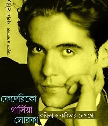 Kobita O Kobitar Nepothye: Federico García Lorca