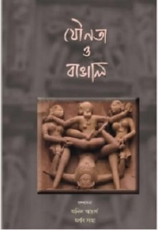 Jounota o Banghttps://spectrashop.in/wp-admin/post-new.php?post_type=productali