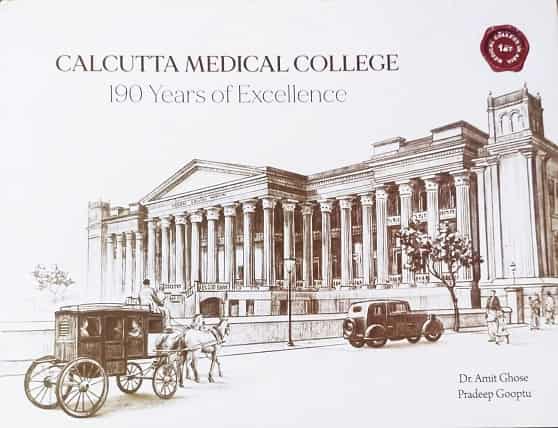 Calcutta Medical College