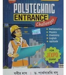 Polytechnic Entrance Challenger
