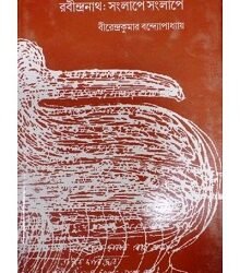 Rabindranath:Songlapey Songlapey