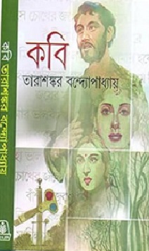 Kabi