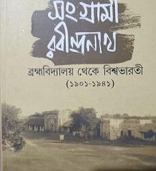 Sangrami Rabindranath