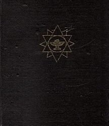 The Encyclopaedia Of Indian LiteratureVoluem One