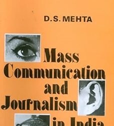Mass Communication and Journalism in India