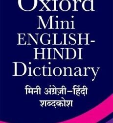 Oxford Mini English-Hindi Dictionary
