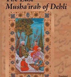 The Last Mushairah Of Delhi