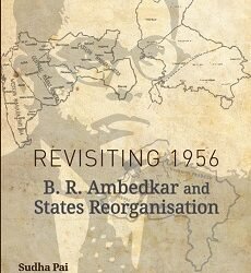 Revisiting 1956: B R Ambedkar & States Reorganisation
