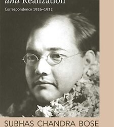 Renunciation And Realization