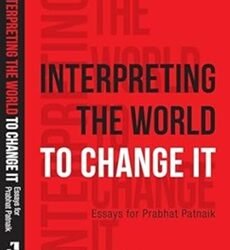Interpreting The World To Change