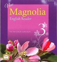 New Magnolia English Reader 3
