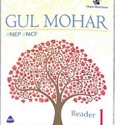 Gulmohar Reader 1
