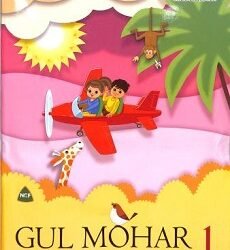 Gul Mohar Primer 1 (NEP / NCF)