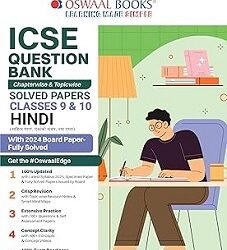 Oswaal ICSE Question Bank Chapterwise & Topicwise Solved Papers Hindi Class 9, 10