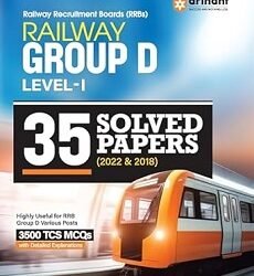 Arihants Railway (RRBs) Group D (Level-1) 35 Solved Papers (2022 & 2018) English