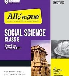 All In One Social Science Class 8 CBSE (NEP 2020)