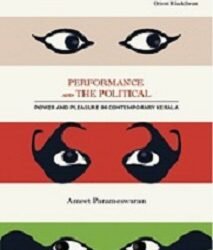 Performance And the Political Power and Pleasure in Contemporary Kerala