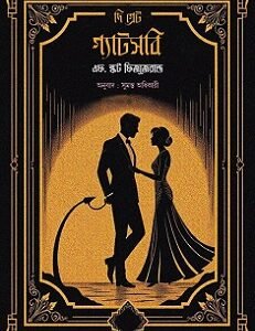 The Great Gatsby