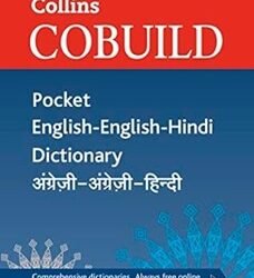 Collins Cobuild Pocket English-English-Bangla Dictiory
