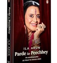 Parde Ke Peechey: An Autobiography As Told To Anjula Bedi
